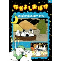 壱智村小真のcd Dvdをチェック 楽天ブックス 壱智村小真のcd Dvdをチェック 楽天ブックス